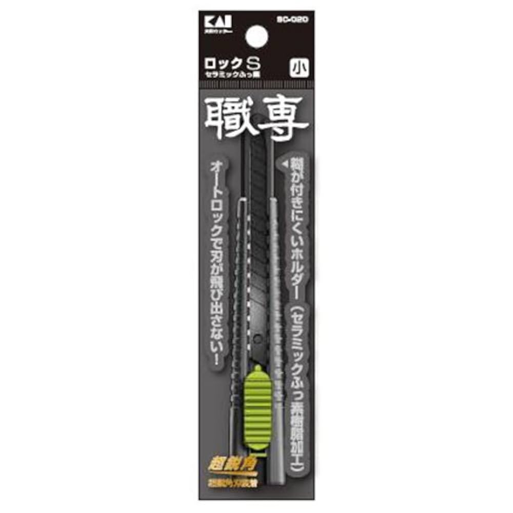 Amazon | 貝印 職専カッター ロックS ふっ素 G | 軽作業用カッター